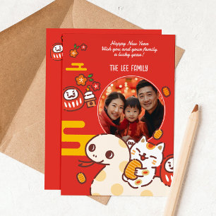 Cartes Pour Fêtes Annuelles Nouvel An Chinois Personnalisé De Serpent