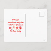 Cartes Pour Fêtes Annuelles Nouvel An chinois personnalisé Fête des serpents R (Dos)