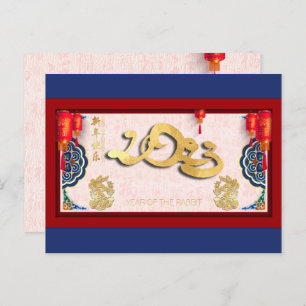 Cartes Pour Fêtes Annuelles Nouvel An chinois Rabbit 2023 HHPostC
