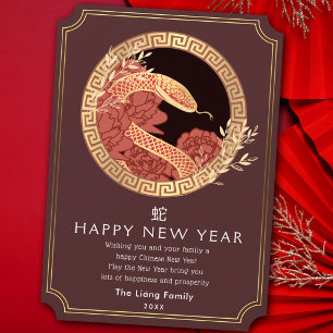 Cartes Pour Fêtes Annuelles Nouvel An Chinois Serpent Doré