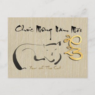 Cartes Pour Fêtes Annuelles Nouvel an du chat HPostC