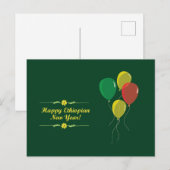 Cartes Pour Fêtes Annuelles Nouvel An éthiopien (Devant / Derrière)