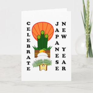 Cartes Pour Fêtes Annuelles Nouvel An japonais