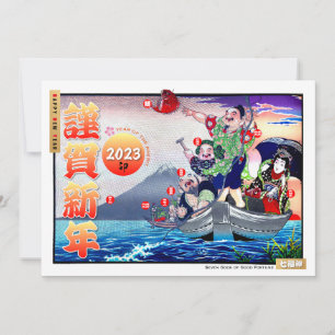 Cartes Pour Fêtes Annuelles Nouvel An japonais 2023 Sept Dieux de la Fortune