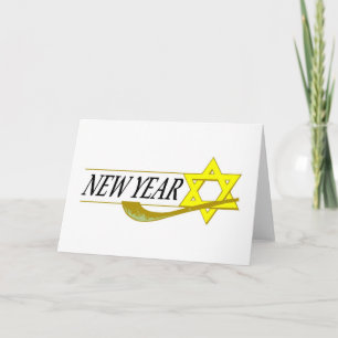 Cartes Pour Fêtes Annuelles Nouvel An juif