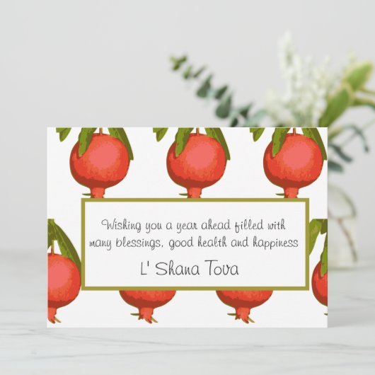 Cartes Pour Fêtes Annuelles Nouvel An juif Rosh Hashanah Salutation (Debout devant)