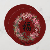 Cartes Pour Fêtes Annuelles Nouvel An lunaire (Devant / Derrière)