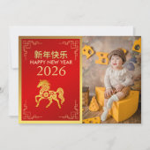 Cartes Pour Fêtes Annuelles Nouvel An Lunaire Chinois 2026, Année Du Cheval (Devant)