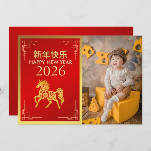 Cartes Pour Fêtes Annuelles Nouvel An Lunaire Chinois 2026, Année Du Cheval (Devant / Derrière)