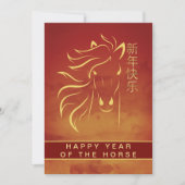 Cartes Pour Fêtes Annuelles Nouvel An Lunaire Chinois 2026, Année Du Cheval (Devant)