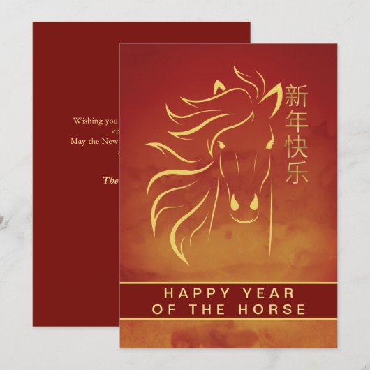 Cartes Pour Fêtes Annuelles Nouvel An Lunaire Chinois 2026, Année Du Cheval (Devant / Derrière)