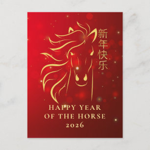 Cartes Pour Fêtes Annuelles Nouvel An Lunaire Chinois 2026, Année Du Cheval