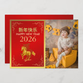 Cartes Pour Fêtes Annuelles Nouvel An Lunaire Chinois 2026, Année Du Cheval (Devant / Derrière)
