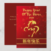 Cartes Pour Fêtes Annuelles Nouvel An Lunaire Chinois 2026, Année Du Cheval (Devant / Derrière)