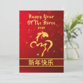 Cartes Pour Fêtes Annuelles Nouvel An Lunaire Chinois 2026, Année Du Cheval (Debout devant)