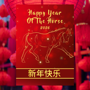 Cartes Pour Fêtes Annuelles Nouvel An Lunaire Chinois 2026, Année Du Cheval