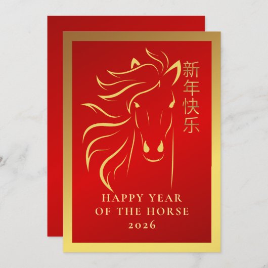 Cartes Pour Fêtes Annuelles Nouvel An Lunaire Chinois 2026, Année Du Cheval (Devant / Derrière)