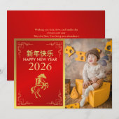 Cartes Pour Fêtes Annuelles Nouvel An Lunaire Chinois 2026, Année Du Cheval (Devant / Derrière)