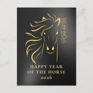 Cartes Pour Fêtes Annuelles Nouvel An Lunaire Chinois 2026, Année Du Cheval
