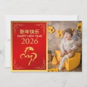 Cartes Pour Fêtes Annuelles Nouvel An Lunaire Chinois 2026, Année Du Cheval (Devant)