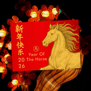 Cartes Pour Fêtes Annuelles Nouvel An lunaire chinois - Année du Cheval 2026