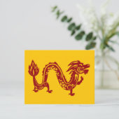 Cartes Pour Fêtes Annuelles Nouvel An lunaire du dragon du zodiaque animal (Debout devant)