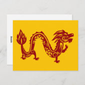 Cartes Pour Fêtes Annuelles Nouvel An lunaire du dragon du zodiaque animal (Devant / Derrière)