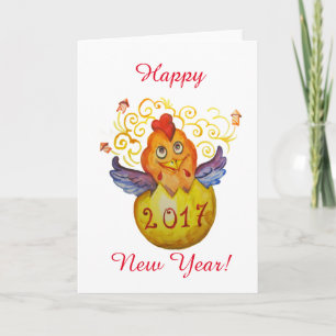 Cartes Pour Fêtes Annuelles Nouvelle année chinoise 2017