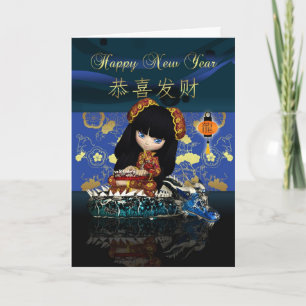 Cartes Pour Fêtes Annuelles nouvelle année chinoise avec jolie poupée de chine