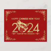 Cartes Pour Fêtes Annuelles Nouvelle année chinoise du Dragon 2024 (Devant)