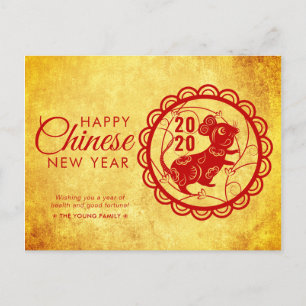 Cartes Pour Fêtes Annuelles Nouvelle année chinoise moderne et heureuse du Rat