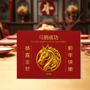 Cartes Pour Fêtes Annuelles Nouvelle Année Chinoise Or Cheval 2026