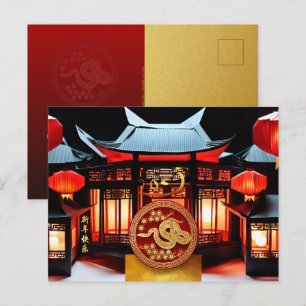 Cartes Pour Fêtes Annuelles Nouvelle année chinoise Serpent 2025 Temple + Text