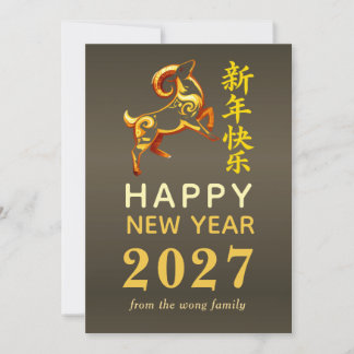 Cartes Pour Fêtes Annuelles Nouvelle Année Lunaire Chinoise Traditionnelle Chè