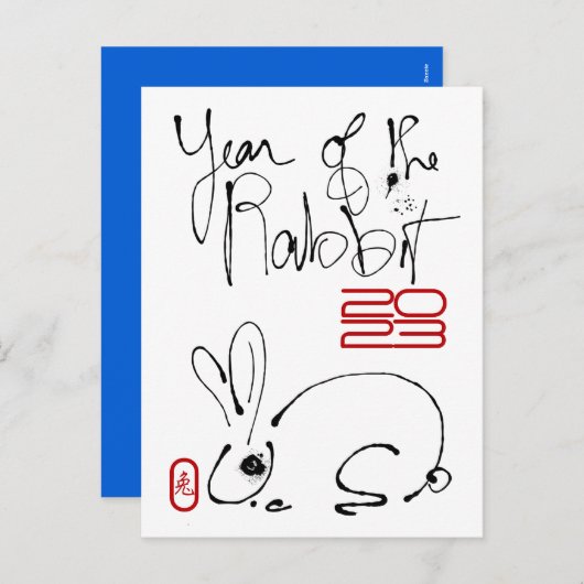Cartes Pour Fêtes Annuelles Odd Rabbit encre originale Dessin chinois Année de (Devant / Derrière)