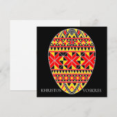 Cartes Pour Fêtes Annuelles Oeufs de Pâques Pysanki (Devant / Derrière)