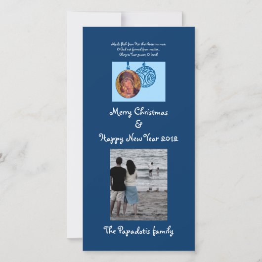 Cartes Pour Fêtes Annuelles Ornement (Devant)