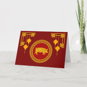 Cartes Pour Fêtes Annuelles Ornement de porc du Nouvel An chinois