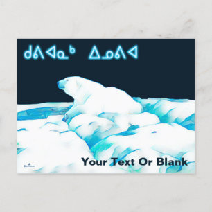 Cartes Pour Fêtes Annuelles Ours Polaire Sur Glace - Kuviannak Innovia