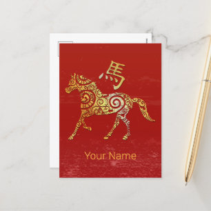 Cartes Pour Fêtes Annuelles Panneau de constellation Horoscope chinois Zodiaqu