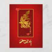 Cartes Pour Fêtes Annuelles Papier Dragon de Nouvel An chinois 2024 HPostC (Devant)