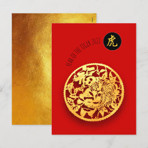 Cartes Pour Fêtes Annuelles Papier rouge Golden Tiger coupé Nouvel An chinois 