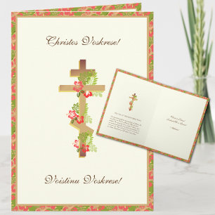 Cartes Pour Fêtes Annuelles Pâques catholiques byzantins slavons