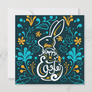 Cartes Pour Fêtes Annuelles Pâques mignonnes