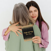 Parties scintillant d'or Purim Sameach personnalis