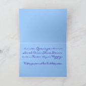 Cartes Pour Fêtes Annuelles Pas étoiles, nuit étoilée (Intérieur)