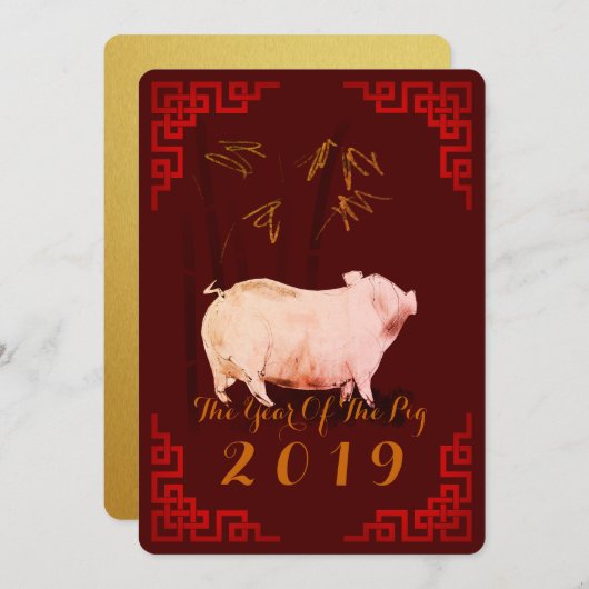 Cartes Pour Fêtes Annuelles Peinture Bambou Cochon chinois Nouvel An FCI (Devant / Derrière)