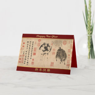Cartes Pour Fêtes Annuelles Peinture chinoise Chèvre de bélier lunaire Nouvel 