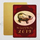 Cartes Pour Fêtes Annuelles Peinture originale cadre chinois année du cochon 2 (Devant / Derrière)
