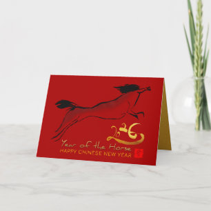 Cartes Pour Fêtes Annuelles Peinture originale Cheval Nouvel An lunaire chinoi